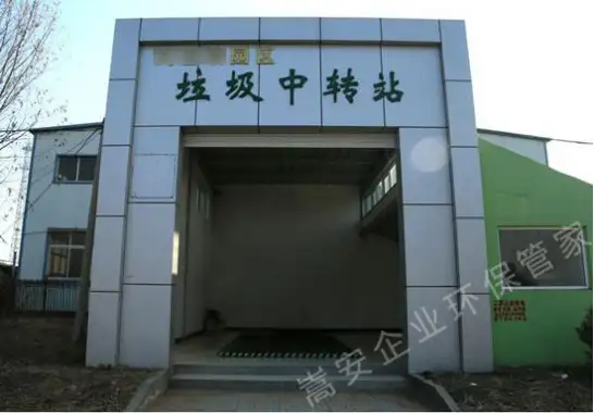 除臭剂