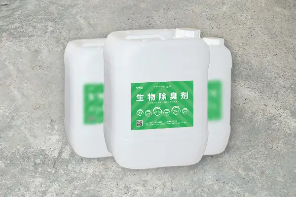 养殖场臭气熏天，该如何进行除臭？