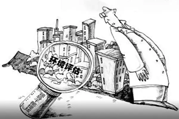 环评的指标作用以及意义