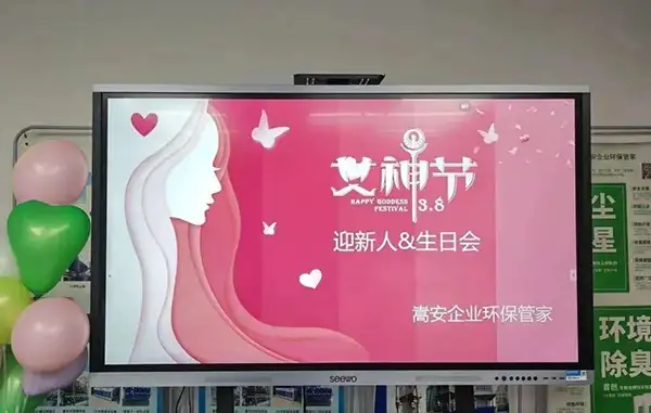 1678777601564723.webp