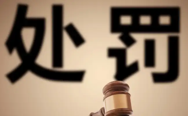 生态环境常见的违法清单都有哪些？