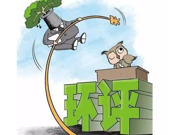 企业未做环评验收并排放废气怎么处罚？