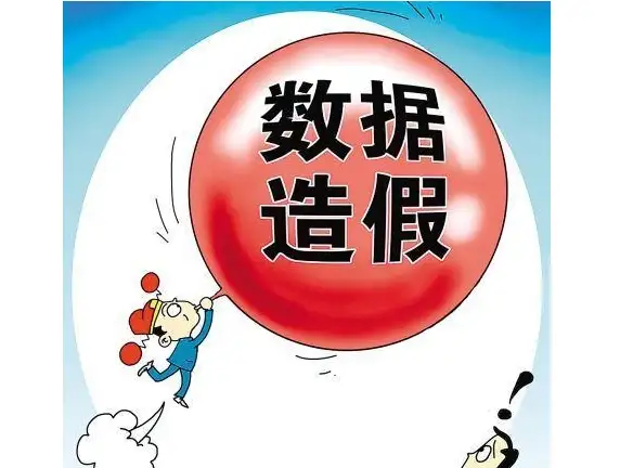 篡改和伪造环保检测数据怎么处罚？