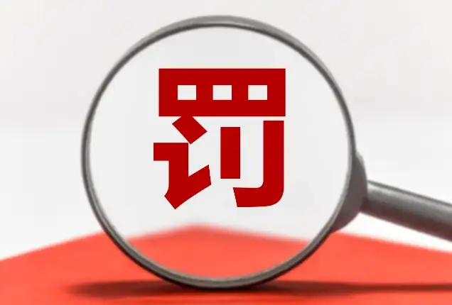 企业未按照环评要求进行生产怎么处罚？