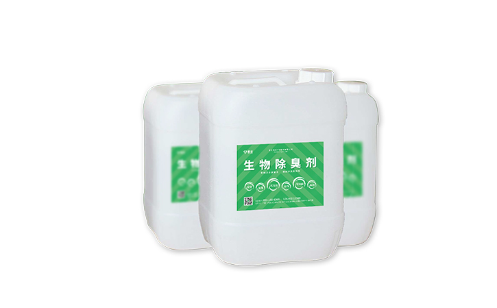 复合型生物除臭剂