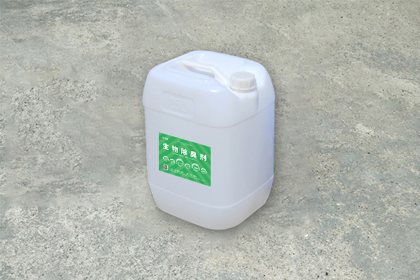 除臭2.jpg