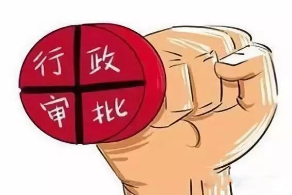 环境影响评价的程序