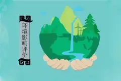 城市生活垃圾处理的原则