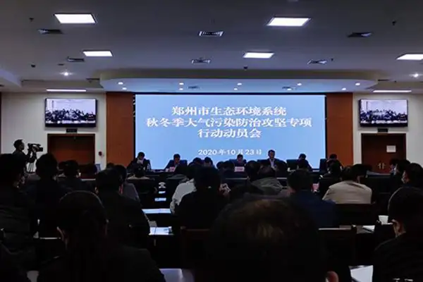 驻厂监督！郑州市启动秋冬季大气污染防治攻坚专项行动，将全力治理这些问题
