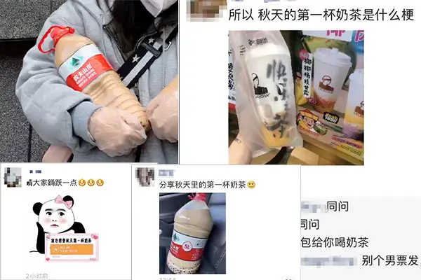 想喝秋天的第一杯奶茶？嵩安环保管家为公司小伙伴们安排