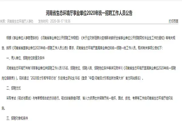 扬尘问题依然突出，高压政策下施工工地该如何治理扬尘