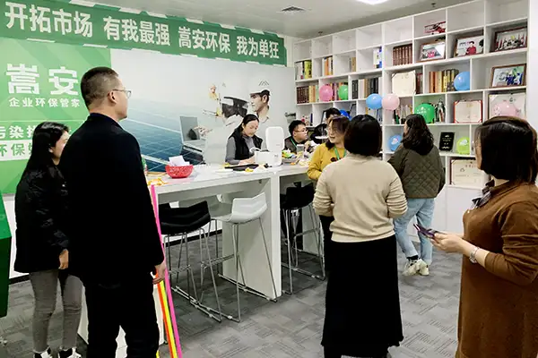 欢度圣诞，喜迎元旦，嵩安环保管家欢天喜地过双节