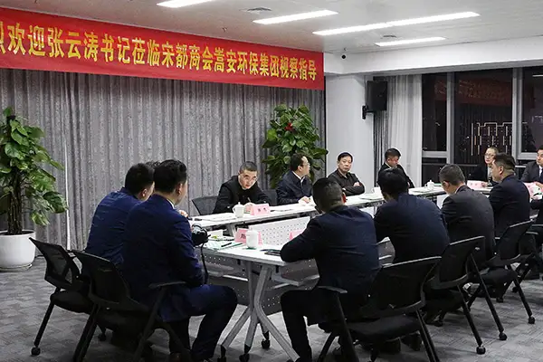 通许县县委书记张云涛莅临公司进行视察指导工作