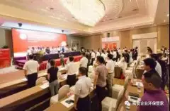 嵩安环保总经理王坤朋应邀出席开封市首届青年企业家高峰论坛！