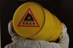 危废处理装卸安全的注意事项