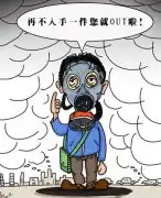环保设备的分类有哪些？