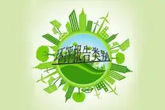 企业办理环评需要具备的基本硬性要求